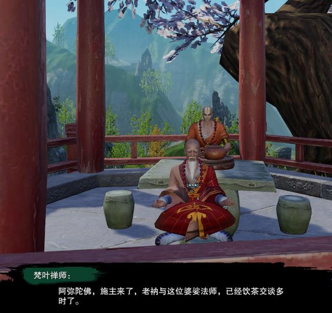 剑三清茗小龟前置任务是什么 剑三清茗小龟前置任务是什么