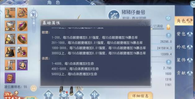 大唐无双凌云寨怎么玩 大唐无双凌云寨怎么玩