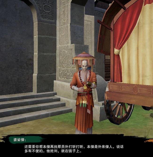 剑三清茗小龟前置任务是什么 剑三清茗小龟前置任务是什么