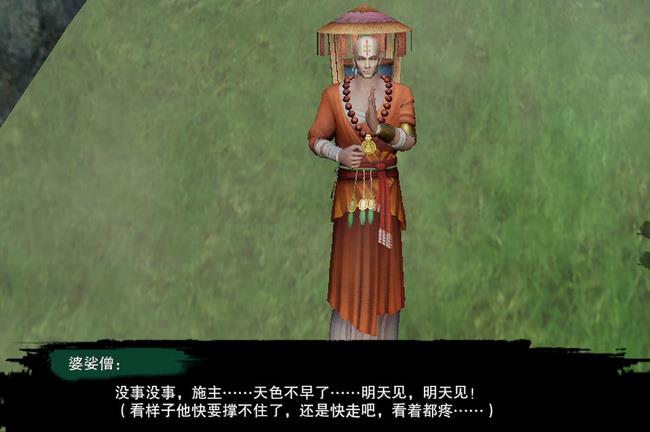 剑三清茗小龟前置任务是什么 剑三清茗小龟前置任务是什么
