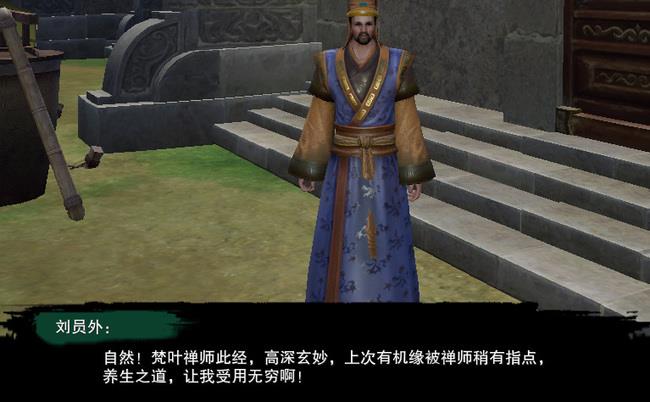 剑三清茗小龟前置任务是什么 剑三清茗小龟前置任务是什么