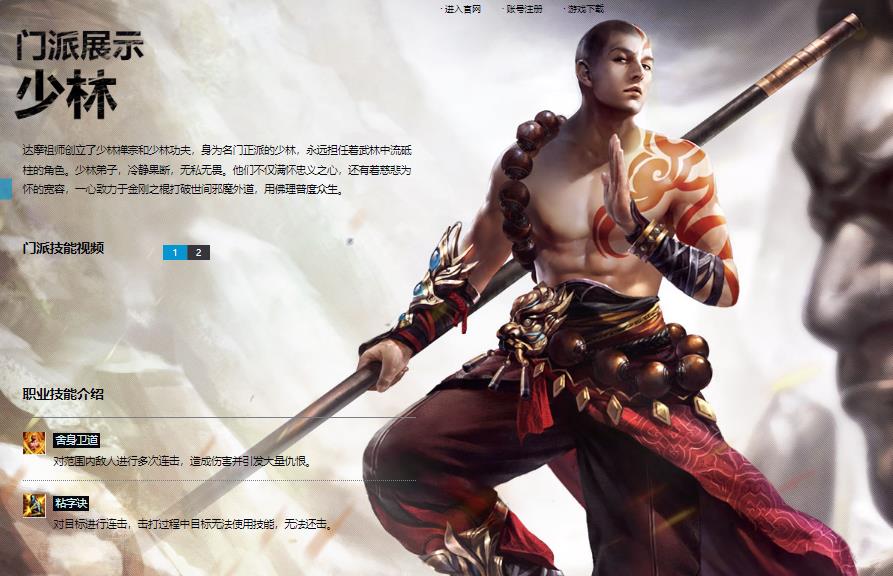 大唐无双战力排行榜是什么样的 大唐无双战力排行榜是什么样的