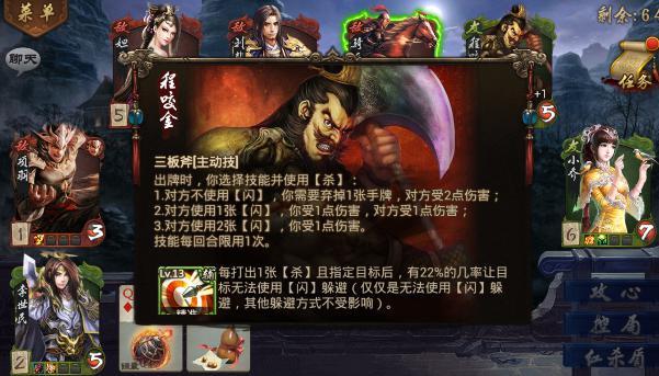 英雄杀大宛妲己二怎么过 英雄杀大宛妲己二怎么过