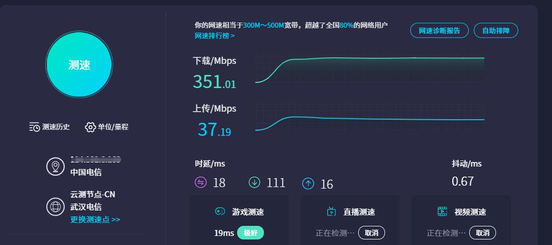 刺客信条大革命主教说话闪退怎么办 刺客信条大革命主教说话闪退怎么办