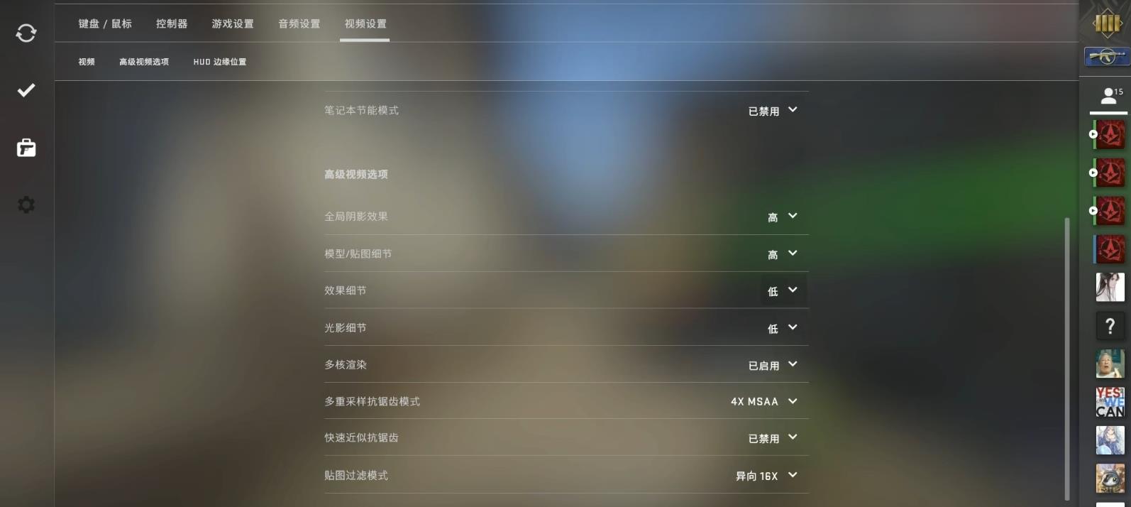 csgo手雷的烟太大怎么办