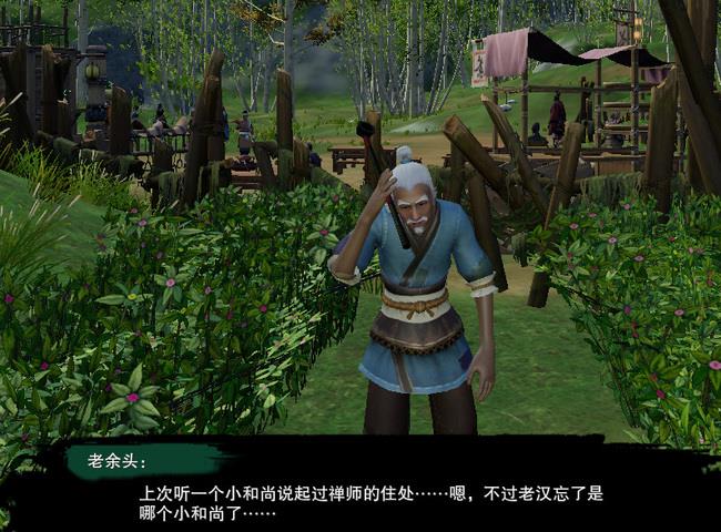 剑三清茗小龟前置任务是什么 剑三清茗小龟前置任务是什么