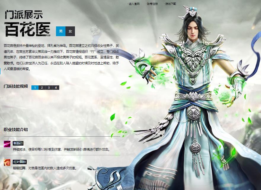 大唐无双战力排行榜是什么样的 大唐无双战力排行榜是什么样的
