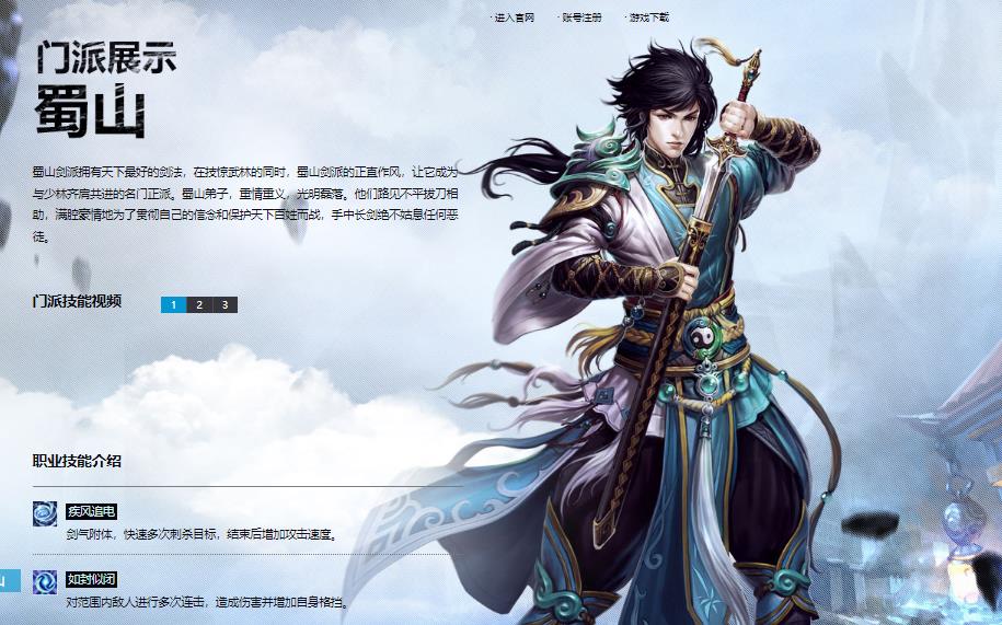 大唐无双战力排行榜是什么样的 大唐无双战力排行榜是什么样的