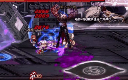 地下城与勇士110级版本暗之古尔特怎么打