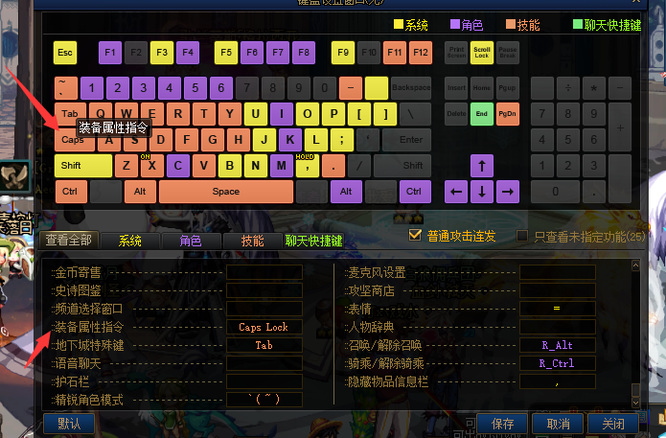 地下城与勇士110级版本古老的探险家大衣怎么使用不了