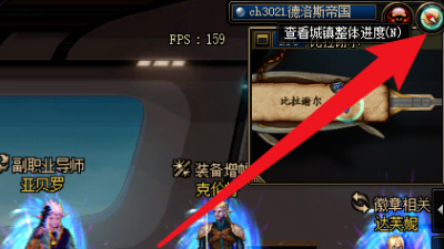 dnf110亚瑟在哪里找