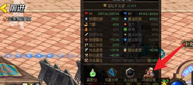 dnf21年金秋称号怎么选择