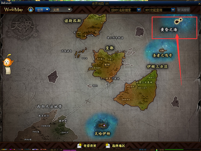 地下城与勇士110级版本海博伦的预言所怎么走