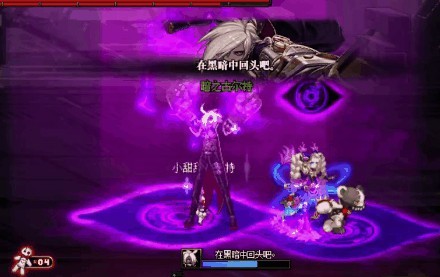 地下城与勇士110级版本暗之古尔特怎么打