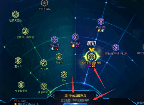 dnf110级地图在哪里