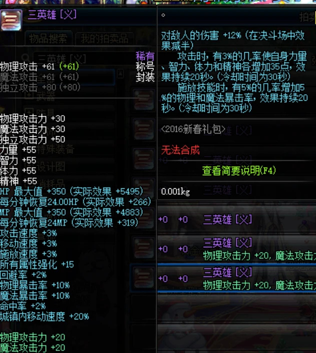 剑影带什么称号