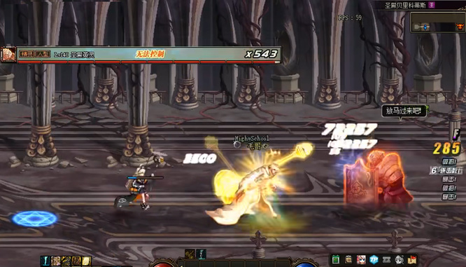 dnf110版本圣殿英灵在哪个图 dnf110版本圣殿英灵在哪个图