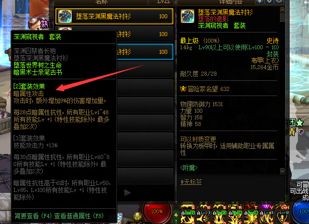 大幽魂自带暗属性攻击吗