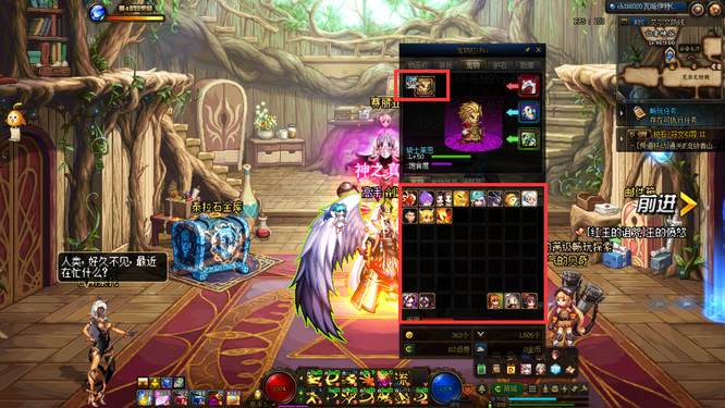 地下城与勇士110级版本孵化的宠物是什么意思