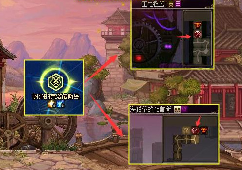 地下城与勇士110级版本王之摇篮紧急任务在哪张图