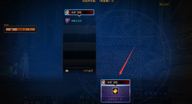 地下城与勇士110级版本紫色牌能翻出什么