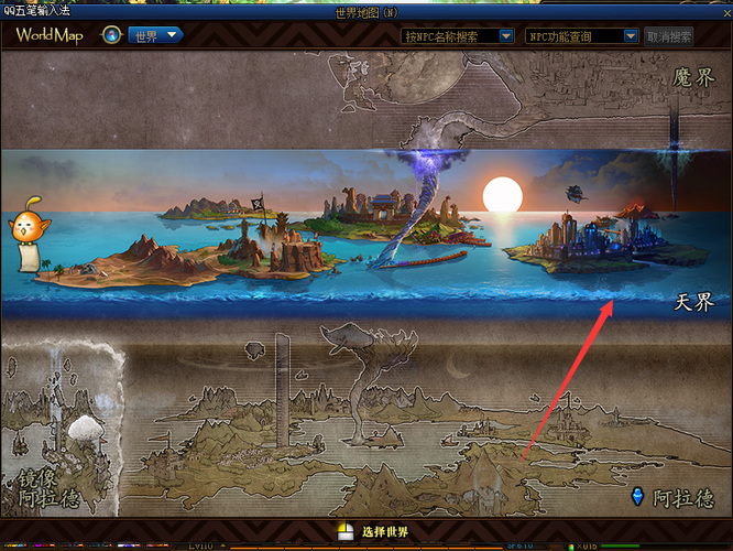 地下城与勇士110级版本王之摇篮在哪里进入