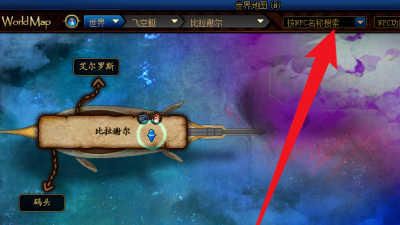 dnf110亚瑟在哪里找