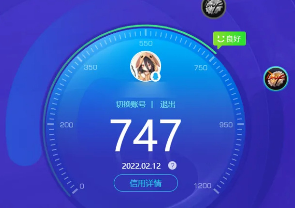 dnf110游戏信用分在哪查 dnf110游戏信用分在哪查