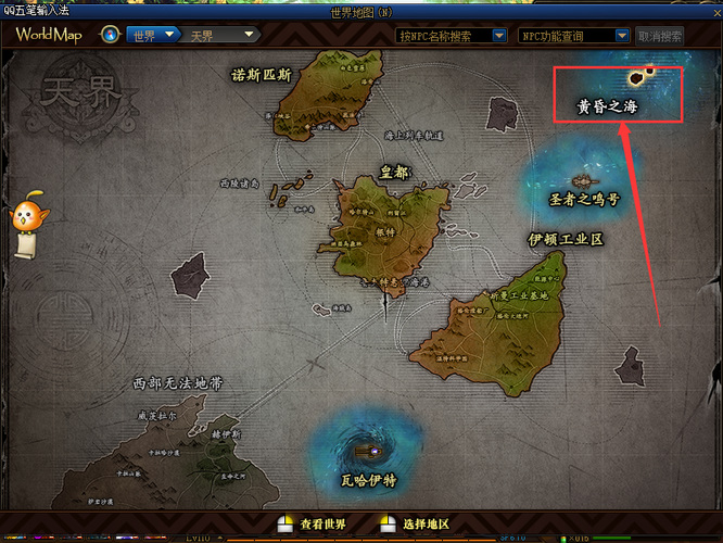 地下城与勇士110级版本王之摇篮在哪里进入