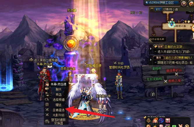 dnf2021奶爸武器遴选属性怎么选