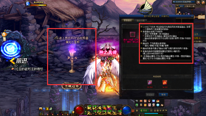 地下城与勇士105级装备能融合奥兹玛吗 地下城与勇士105级装备能融合奥兹玛吗