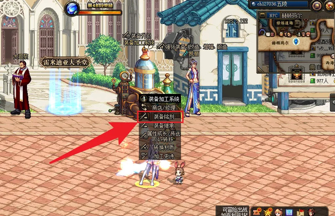 dnf105级巨剑能否继承到光剑