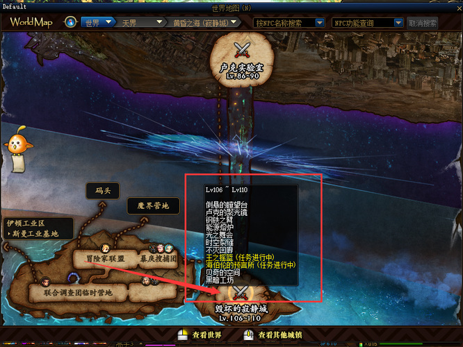 地下城与勇士110级版本海博伦的预言所怎么走