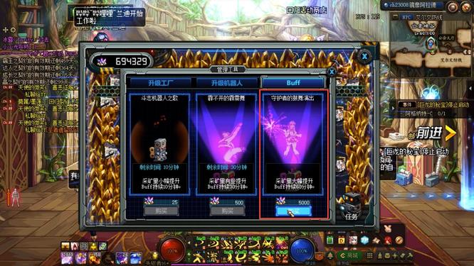 dnf110采矿大亨怎样快速升级