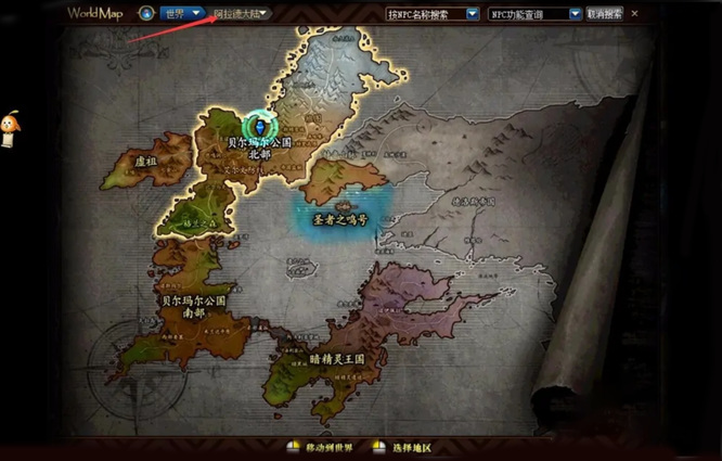 dnf110版本西海岸码头怎么进