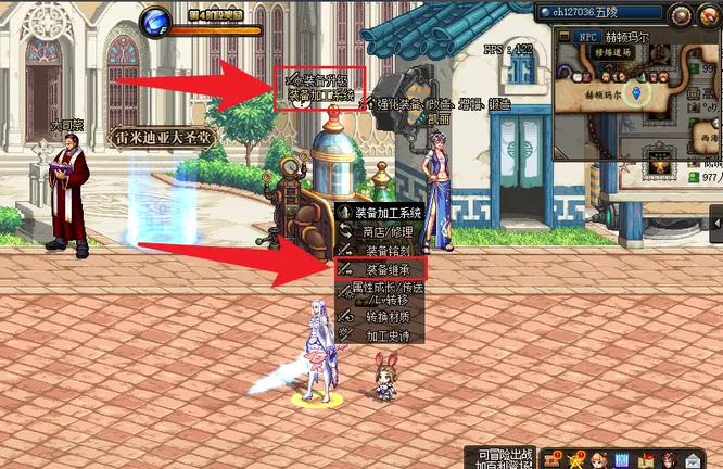 dnf105级巨剑能否继承到光剑