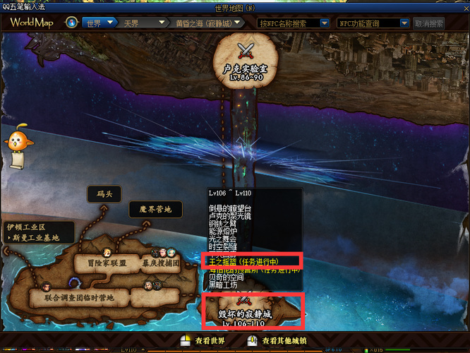 地下城与勇士110级版本王之摇篮在哪里进入