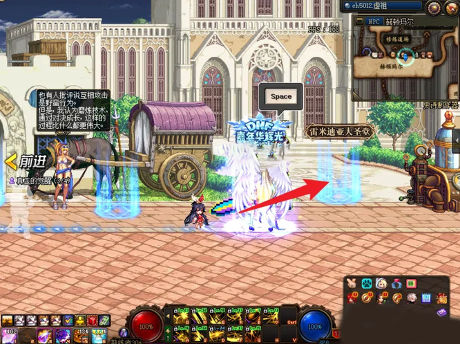 地下城与勇士110级版本105史诗跨界要啥材料