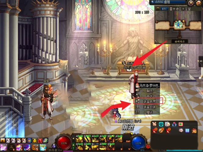 地下城与勇士110级版本105史诗跨界要啥材料