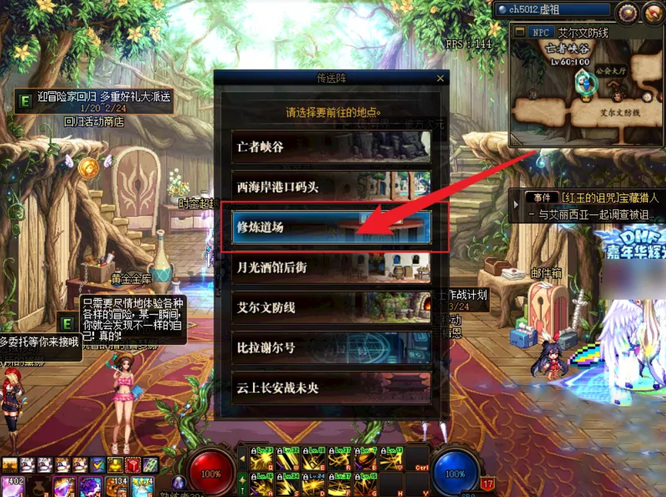 地下城与勇士110级版本105史诗跨界要啥材料