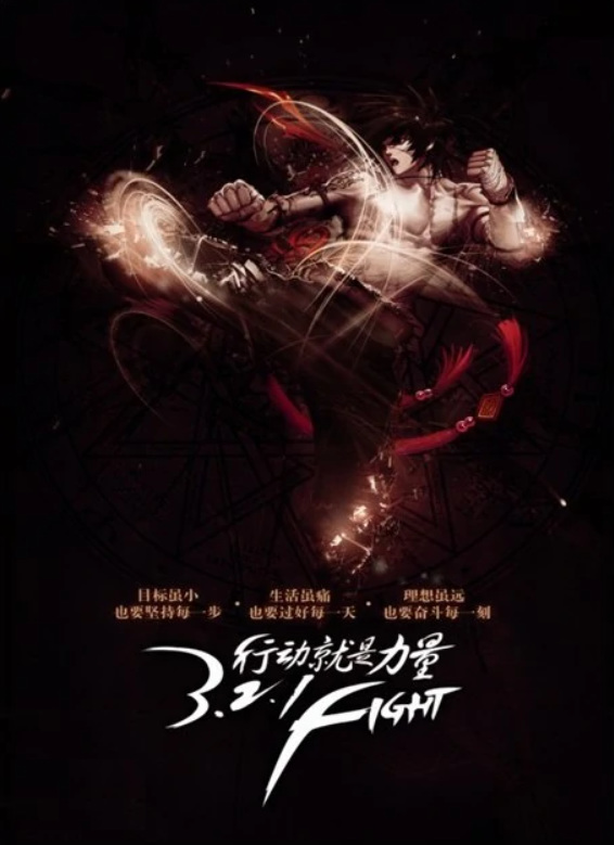 地下城与勇士革新主题曲是谁唱的