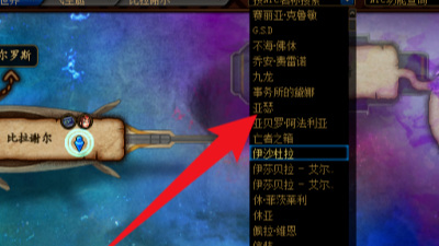 dnf110亚瑟在哪里找