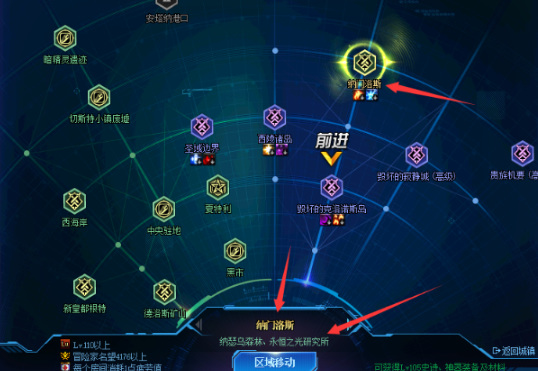 dnf110级地图在哪里