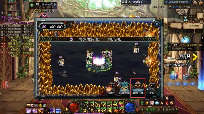 dnf110采矿大亨怎样快速升级