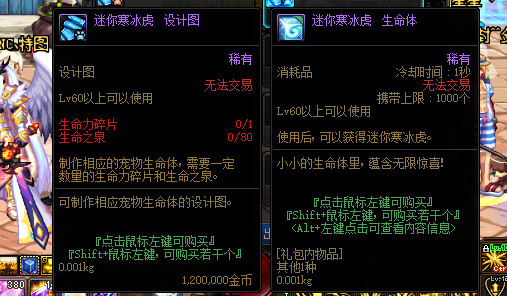 地下城与勇士110级版本奥兰奶奶宠物值得买吗 地下城与勇士110级版本奥兰奶奶宠物值得买吗