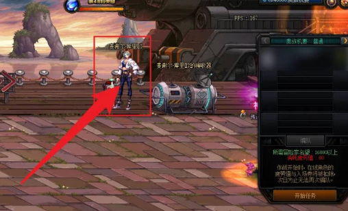 地下城与勇士110级版本贵族机要奖励分配不见了怎么回事