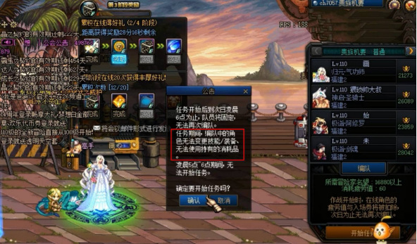 贵族机要怎么复活