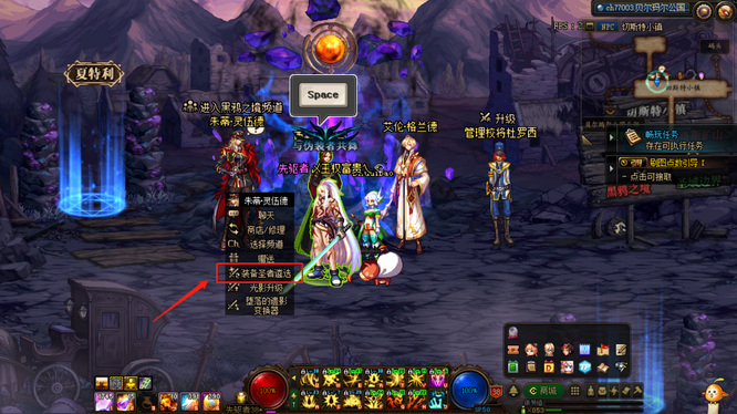 dnf太极天地剑遴选属性怎么调