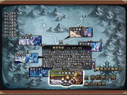 dnf2010年是什么版本