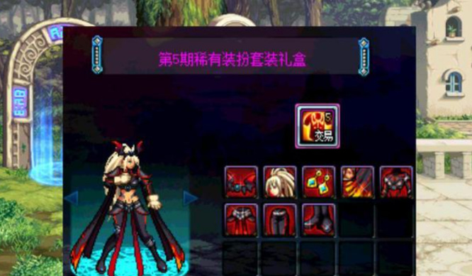 dnf2022女气功哪套时装好看